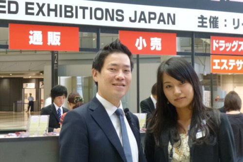 Hajime Suzuki (left) & Kyoko Nagakusa (right), Reed Exhibitions Japan...